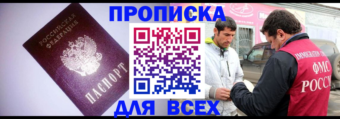 регистрация для школы в Бокситогорске